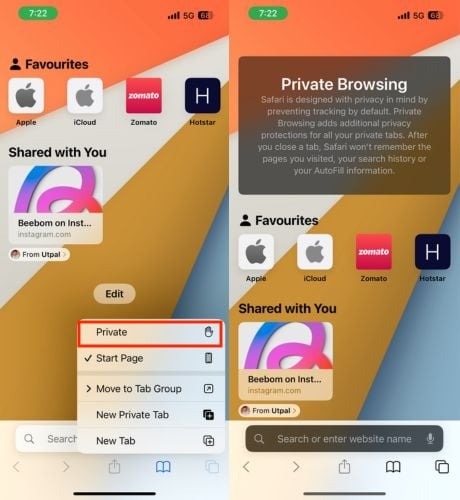 быстрый доступ к приватному режиму
