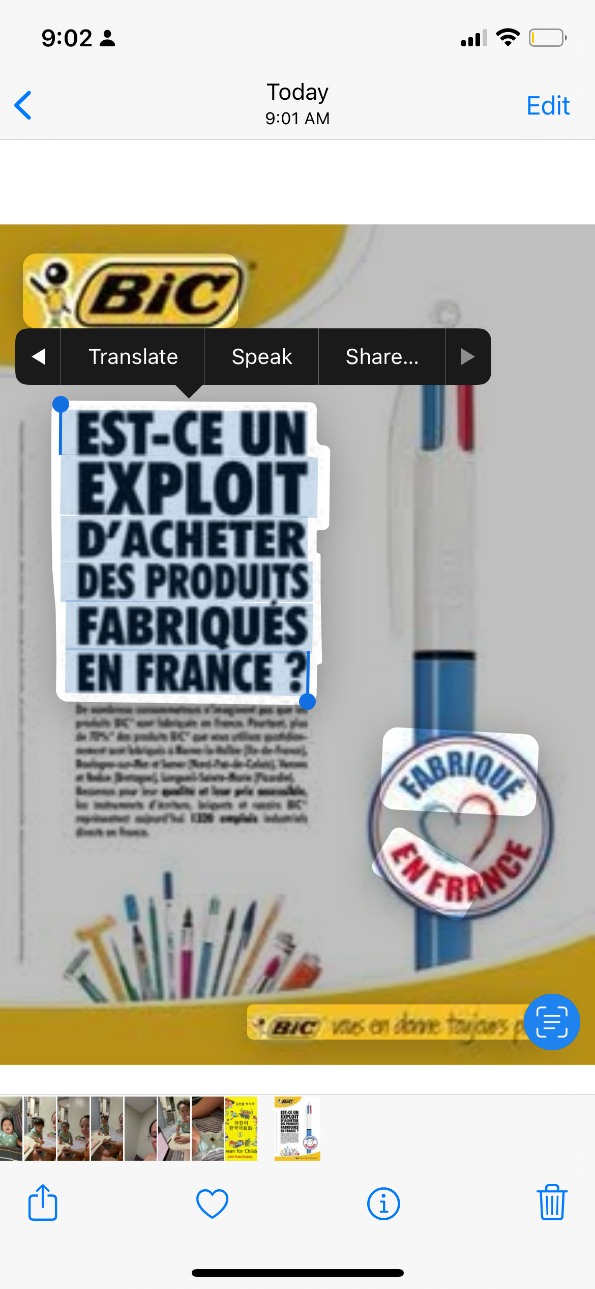 Определение языка на изображении в Фото