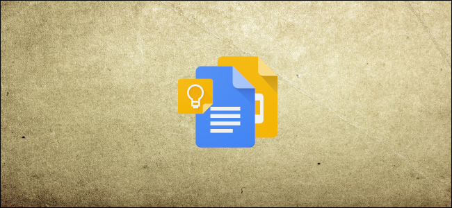 Добавлять заметки Google Keep в Docs и Slides