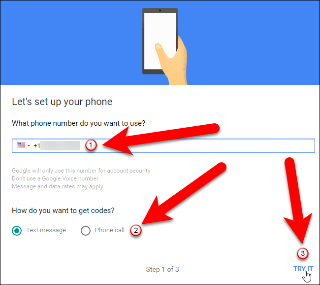 Выбор способа получения кодов: SMS или звонок