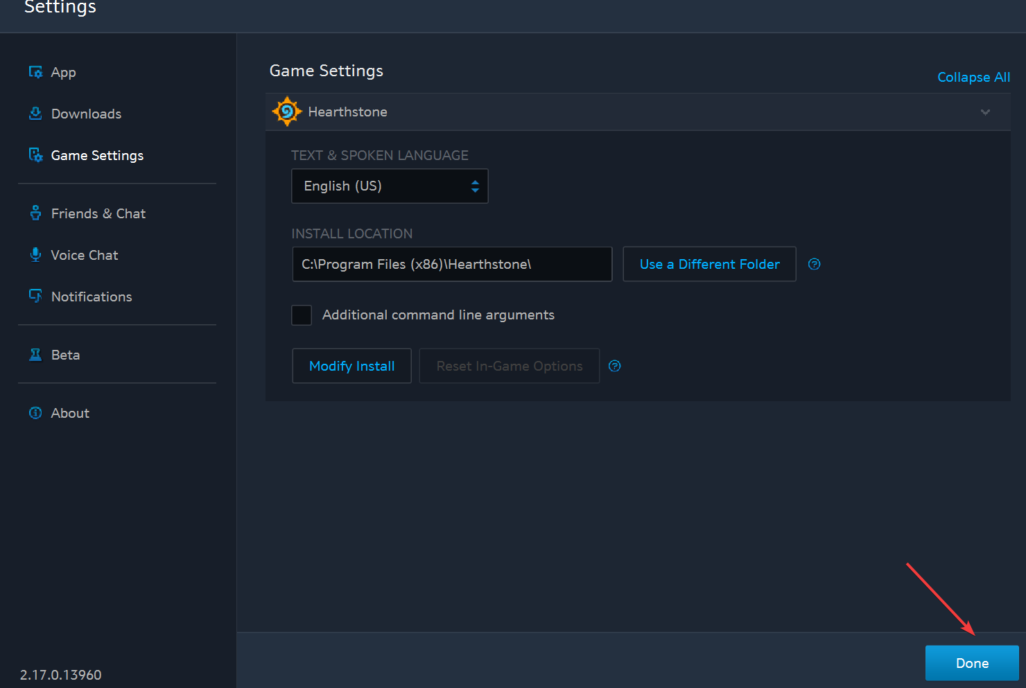 Подтверждение перемены папки