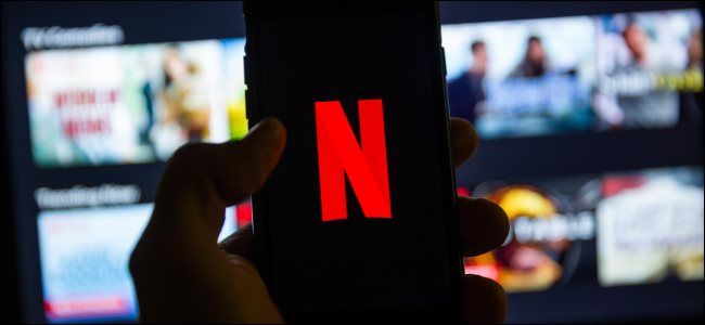 Выгнать людей из аккаунта Netflix