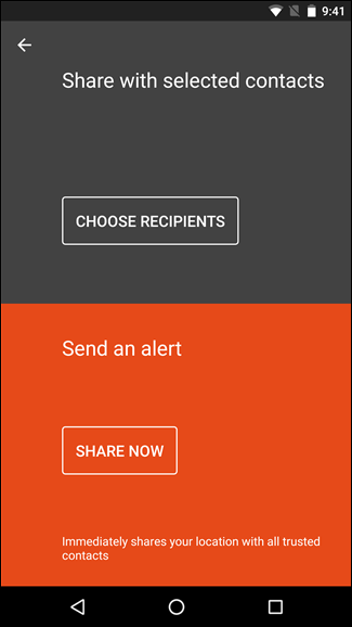 Выбор контактов для экстренной отправки местоположения
