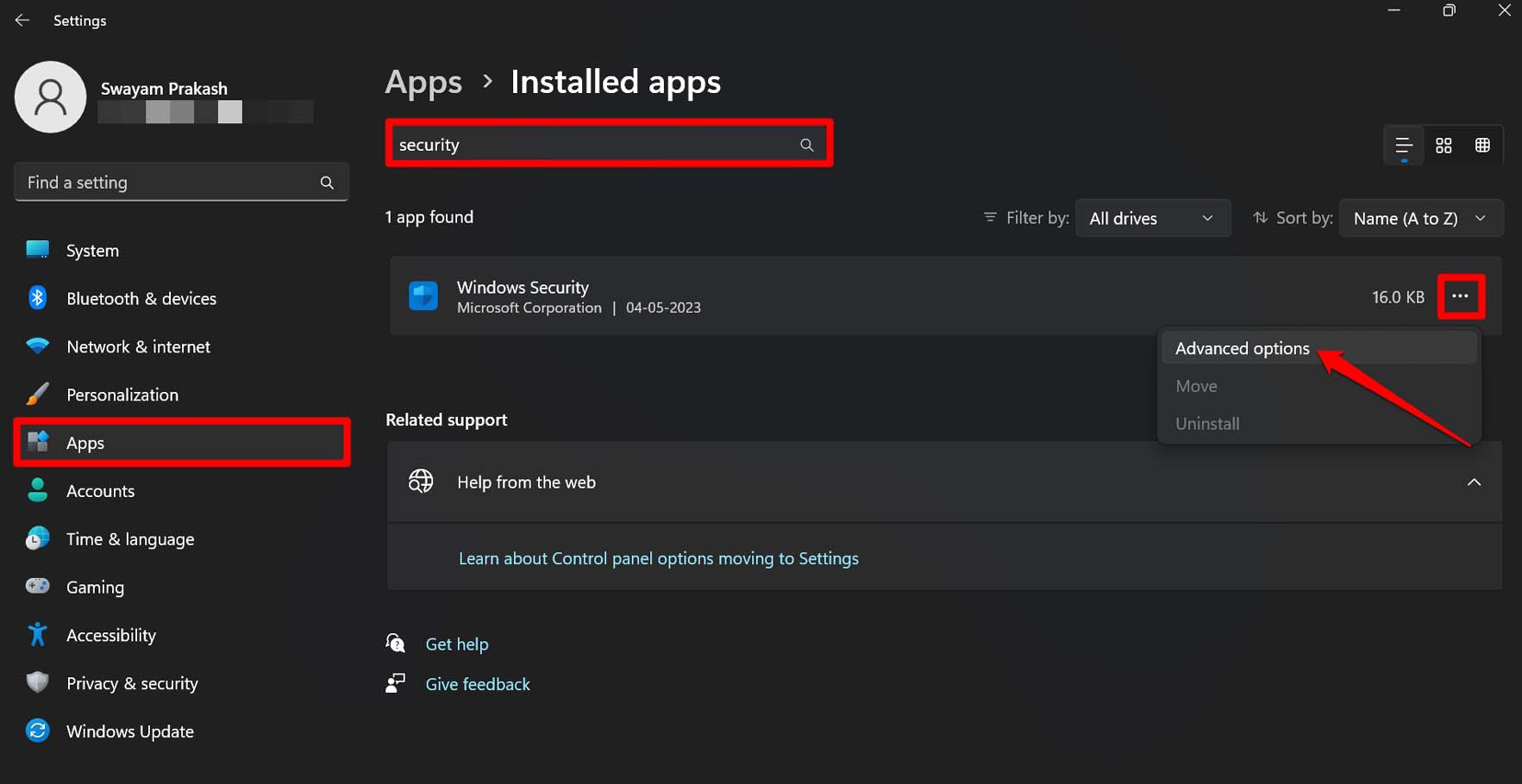 Windows 보안 고급 옵션 화면