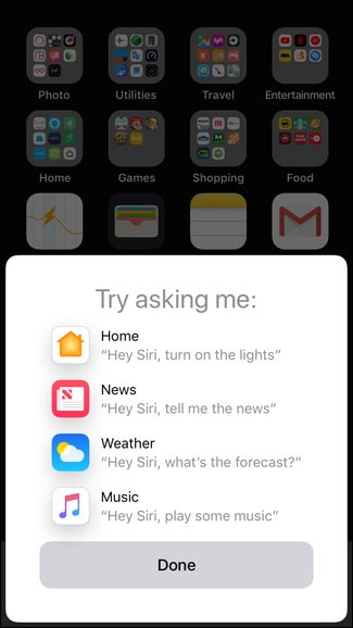 Экран завершения настройки с подсказкой Siri