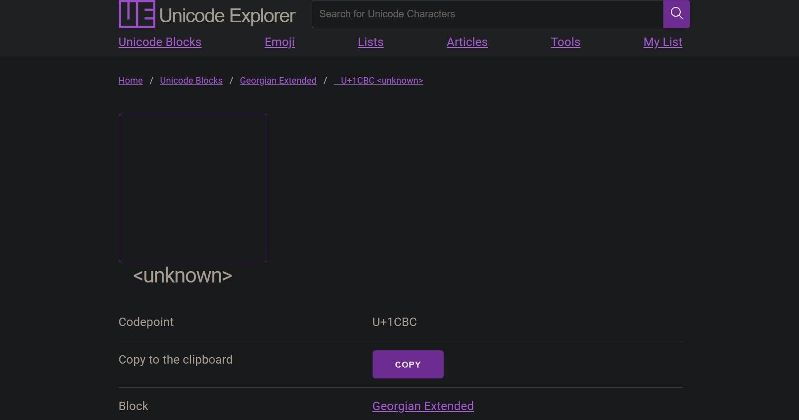 Копирование Unicode-символа с сайта Unicode Explorer