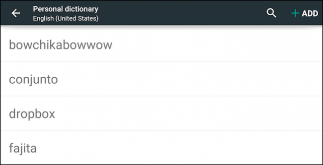 Экран персонального словаря с возможностью добавления и поиска