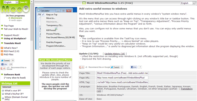 Окно настроек WindowMenuPlus
