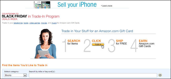 Фото логотипа и интерфейса Gazelle