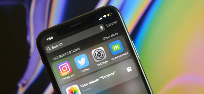 Настроить Spotlight на iPhone и iPad