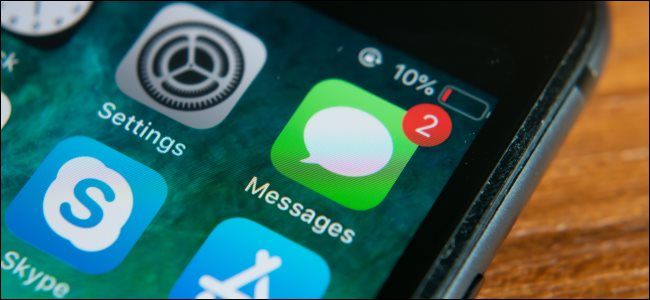 Как отписаться от автоматических SMS