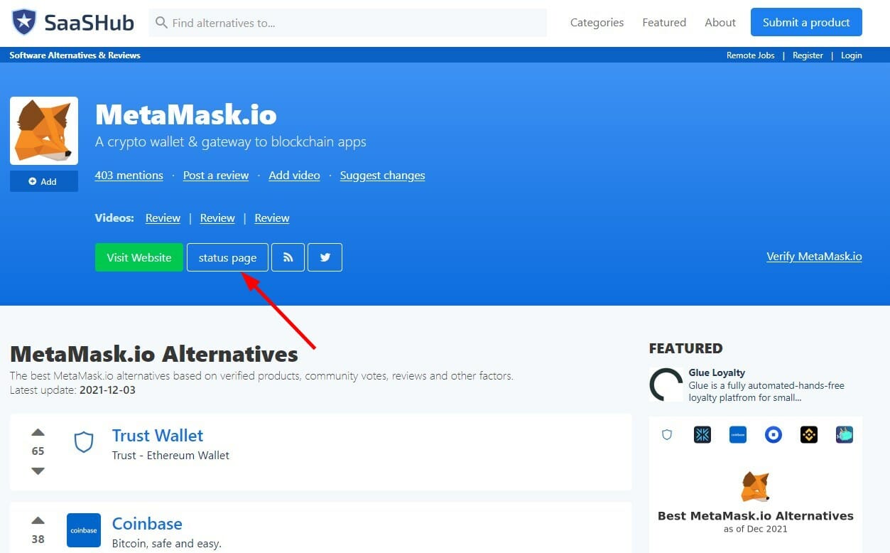 Кнопка страницы статуса сервиса