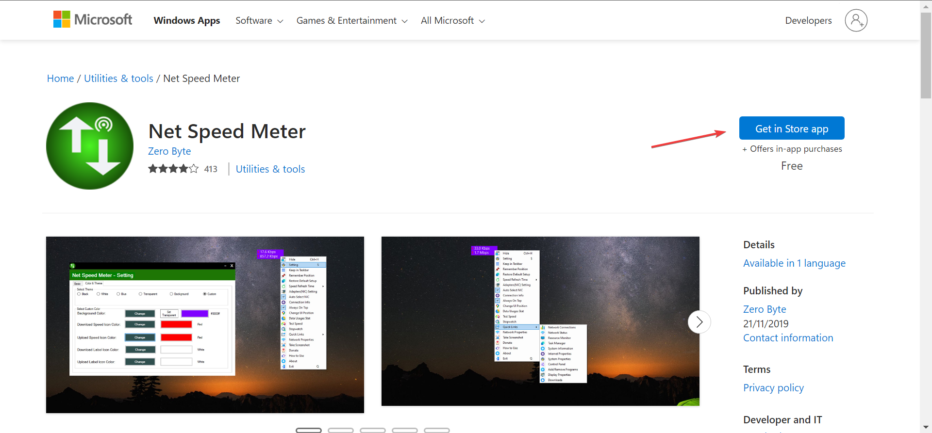 Кнопка «Получить в приложении Microsoft Store»