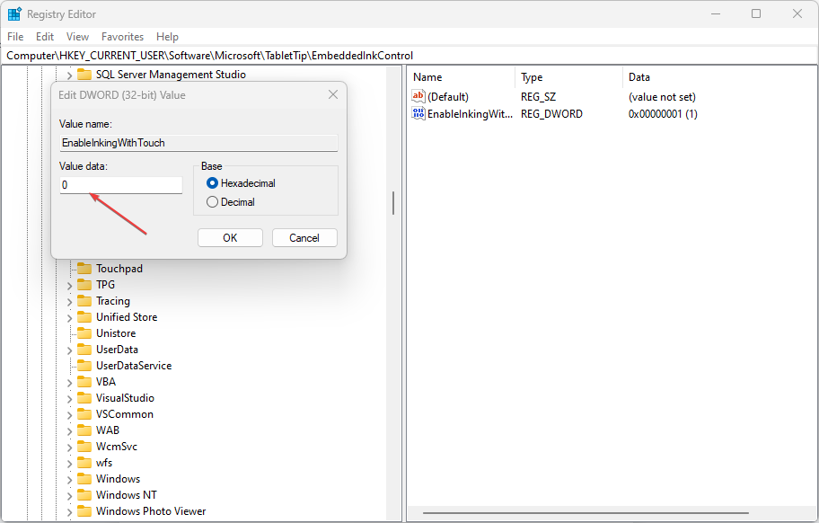 Значение 0 — отключено
