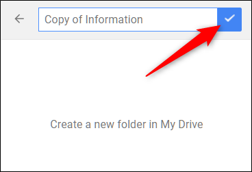 Изображение: подтверждение создания новой папки в Google Drive