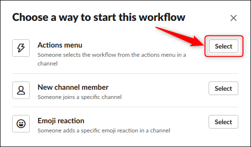 Выберите триггер и нажмите