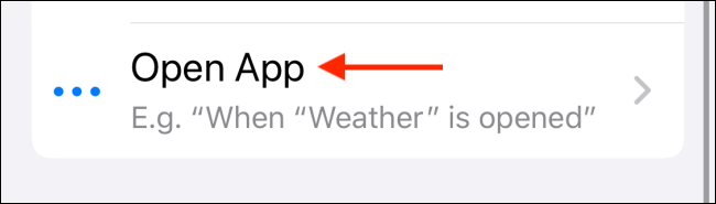 Пункт меню Открытие приложения