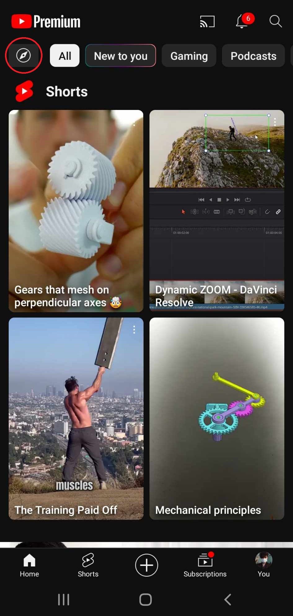 Значок компаса для доступа к разделу Исследовать