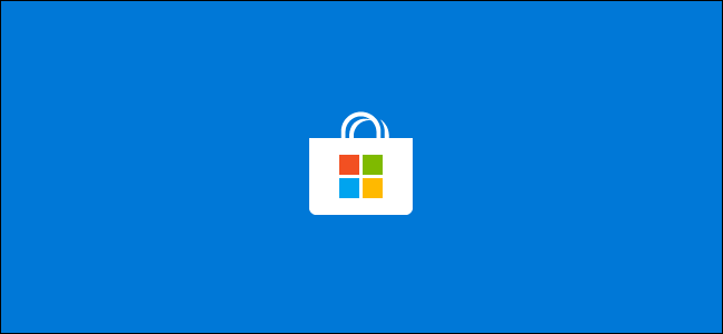 Отключить уведомления Microsoft Store