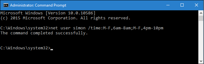 Скриншот: два временных диапазона в один день для одной учётной записи