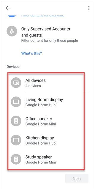 Выбор устройств для фильтрации