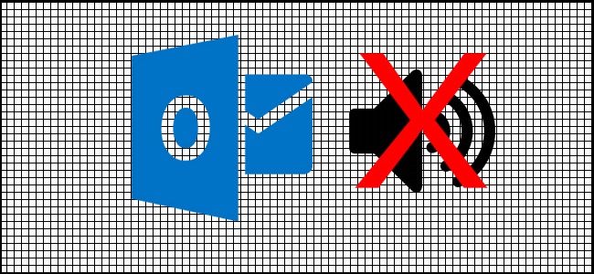 Отключить уведомления Outlook о новых письмах