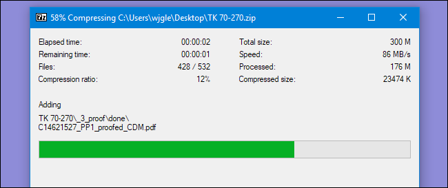 Иконка архивации и сжатия файлов