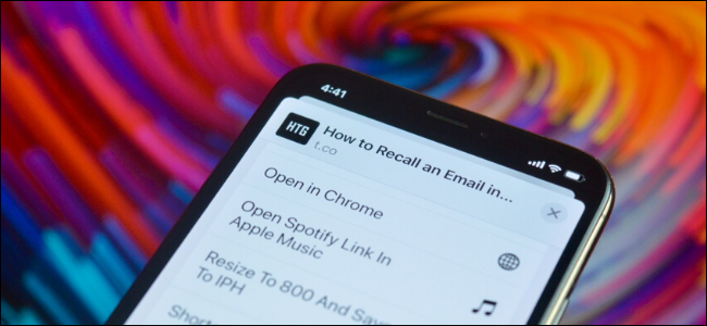 Открывать ссылки в Chrome на iPhone
