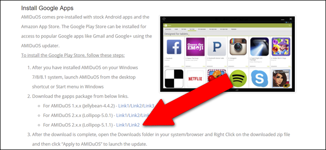Скриншот инструкции по установке Google Apps для DuOS