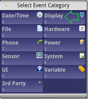 Выбор категории Display