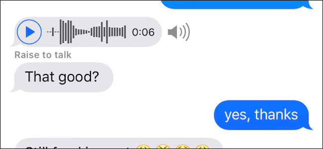 Сохранение аудиосообщений iMessage на iPhone