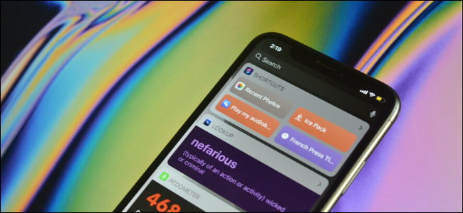 Настройка виджетов iPhone — добавление и безопасность