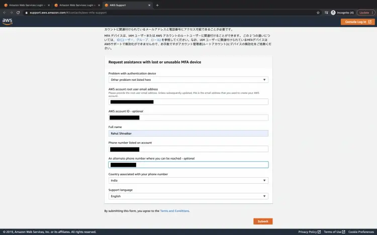 Форма запроса в поддержку AWS