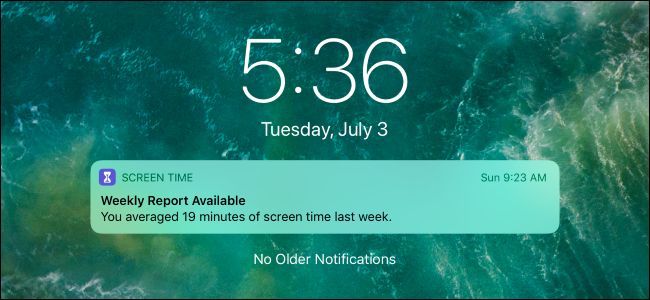 Отключить уведомления Экранного времени на iPhone