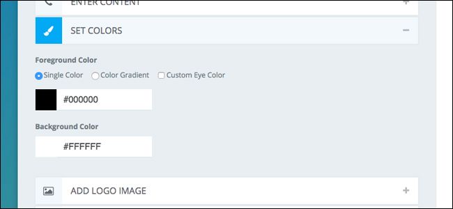 Опция добавления логотипа внутрь QR‑кода