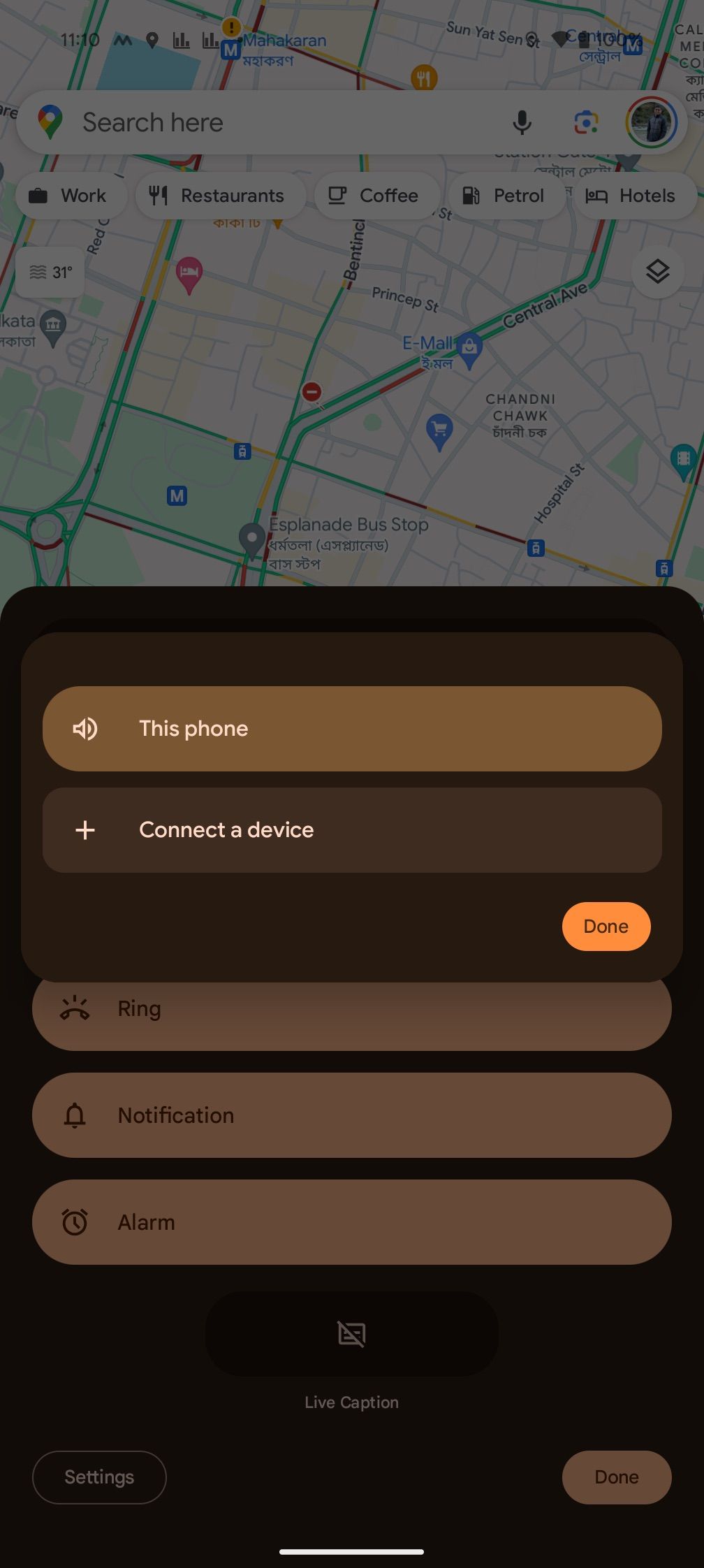 Выбор устройства вывода звука в панели громкости на Pixel.