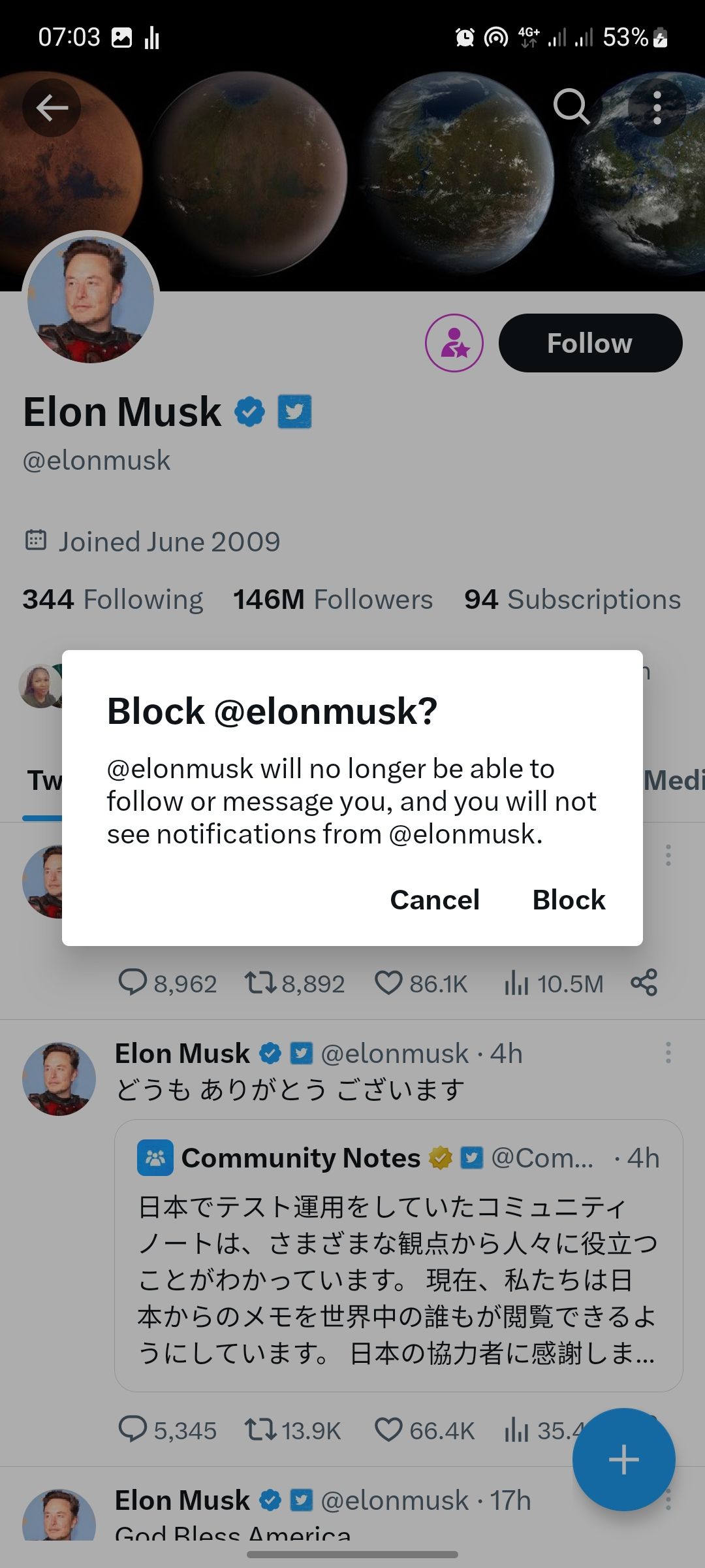 Скриншот подтверждения блокировки в Twitter