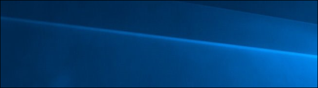 A blank Windows 10 desktop.