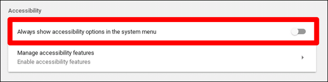 Параметр «Всегда показывать параметры доступности в меню системы»