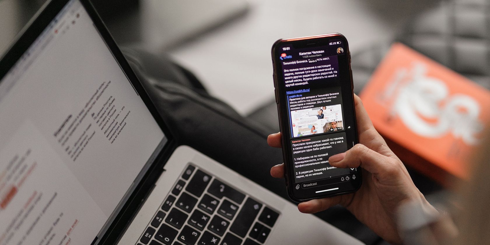Как пересылать SMS на email с Android