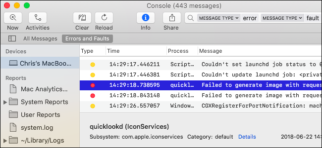 Как просматривать и находить логи macOS