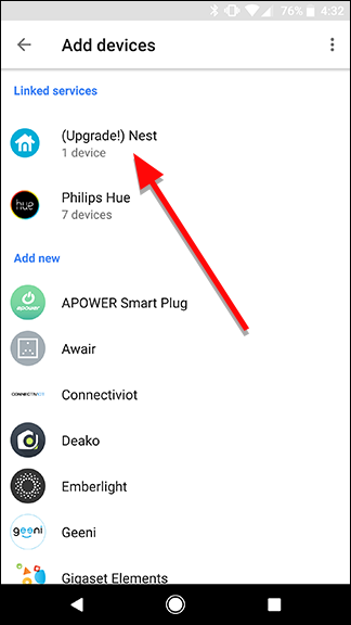 Сервис со статусом Upgrade в списке