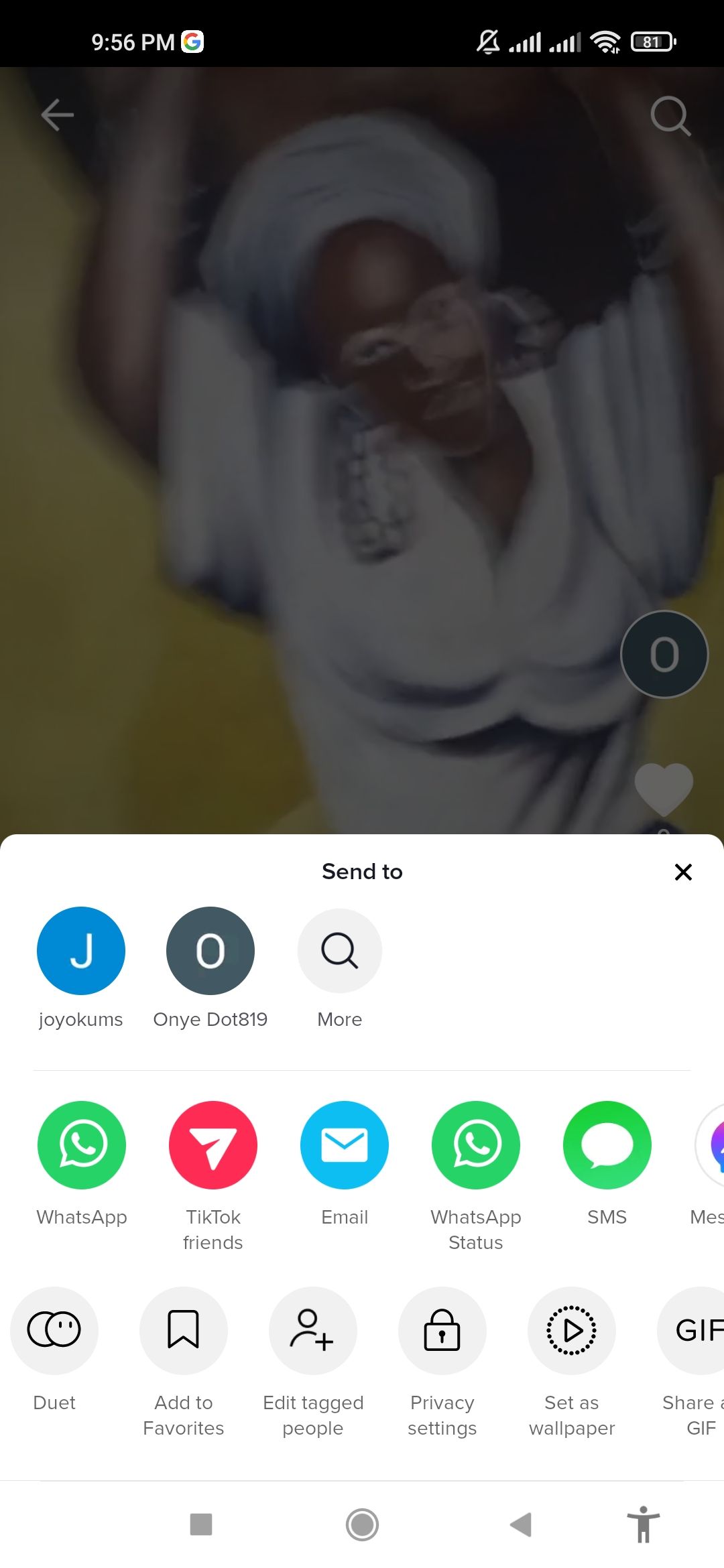 Кнопка настроек приватности