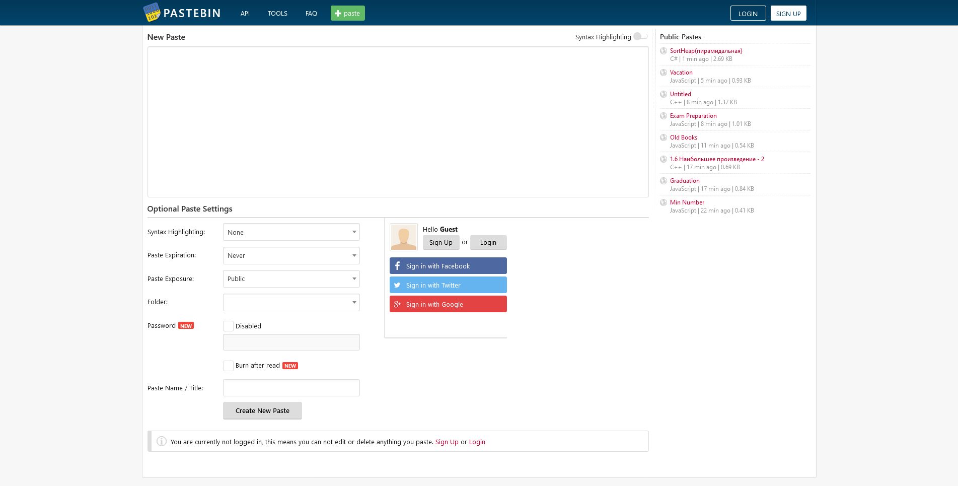 Форма вставки текста для обмена без форматирования