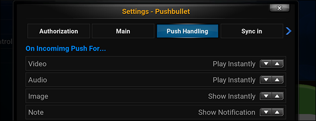 Pushbullet в Kodi — пример интерфейса