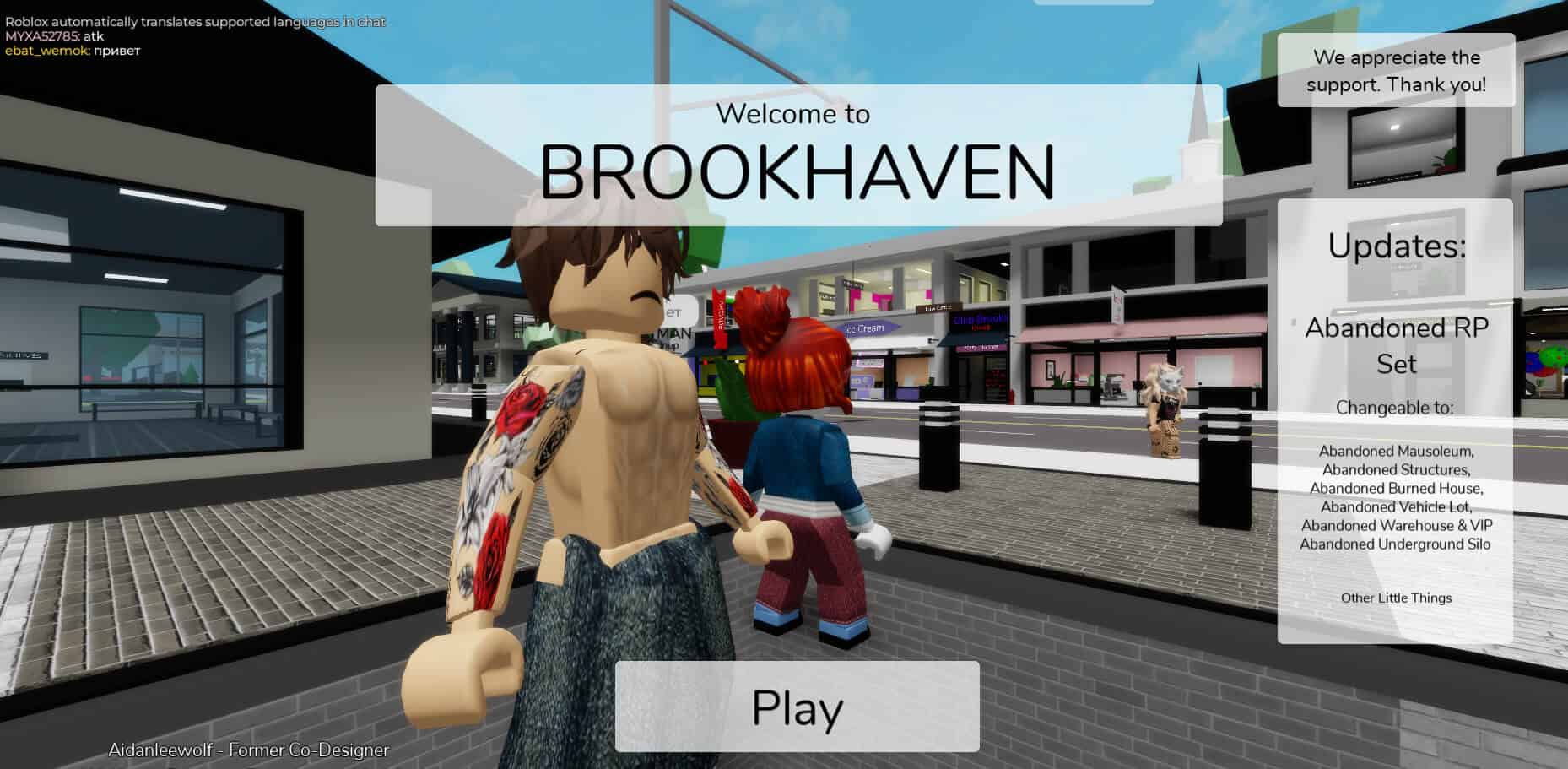 запуск Roblox после установки