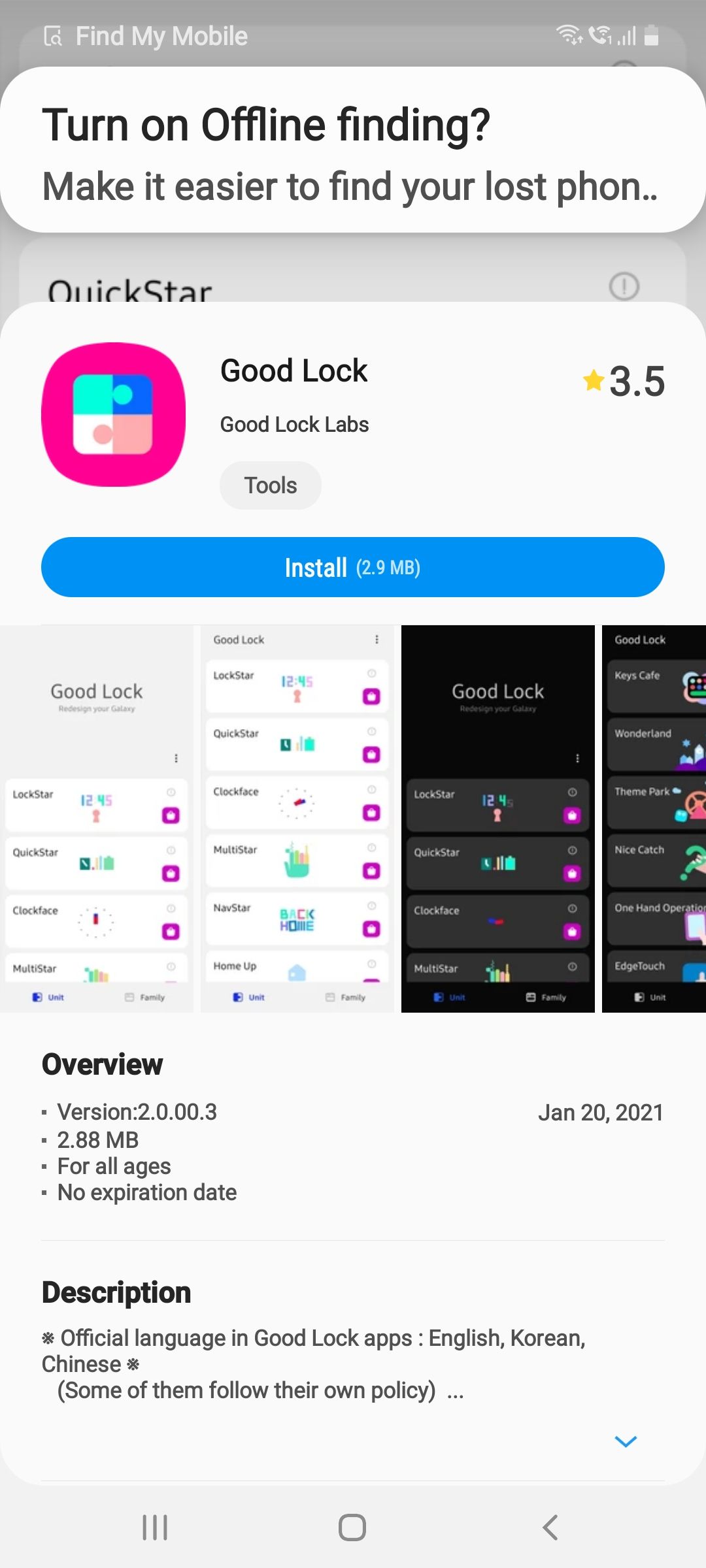 Интерфейс приложения Good Lock на Samsung