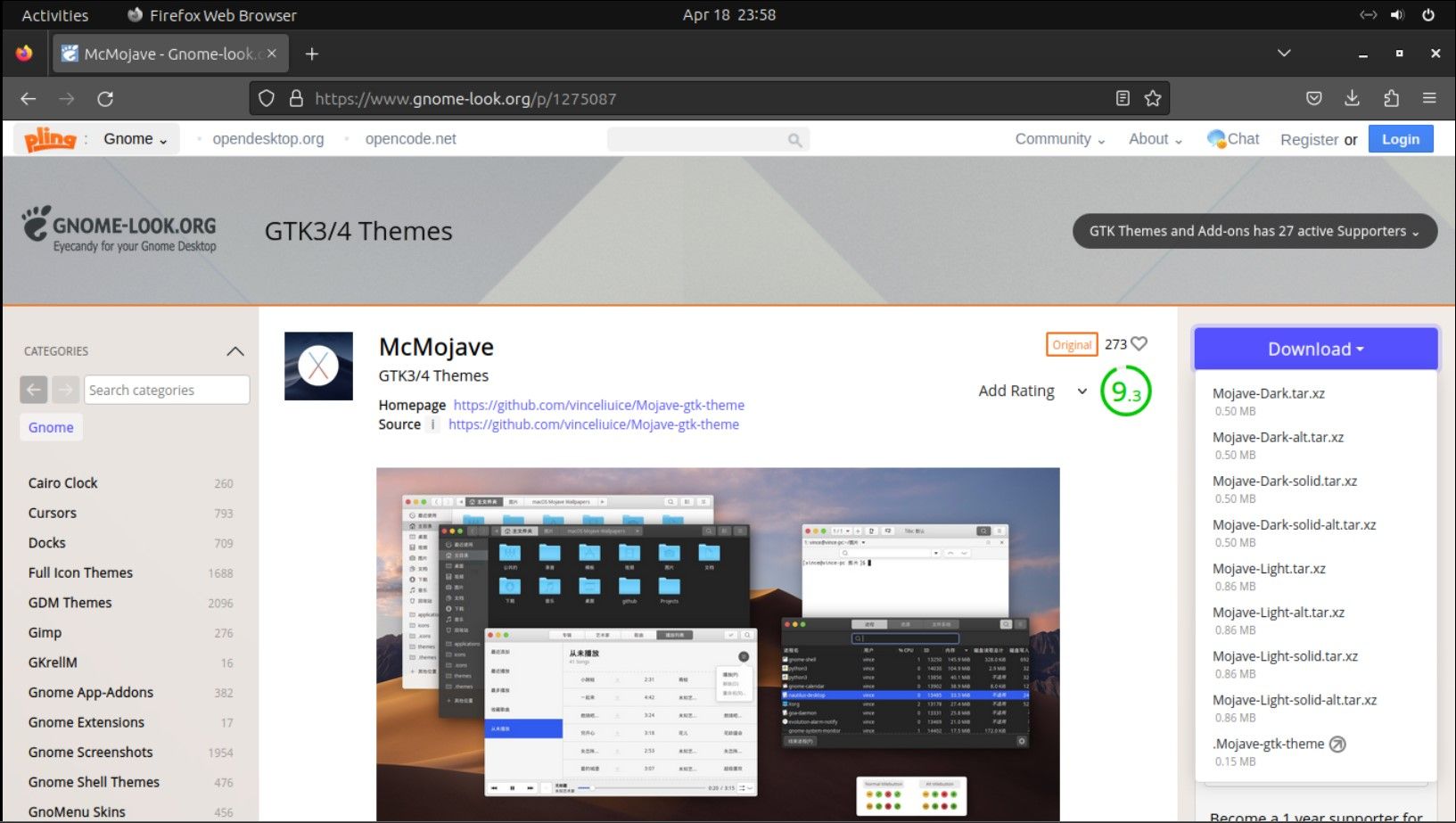 Варианты загрузки темы McMojave в магазине Gnome