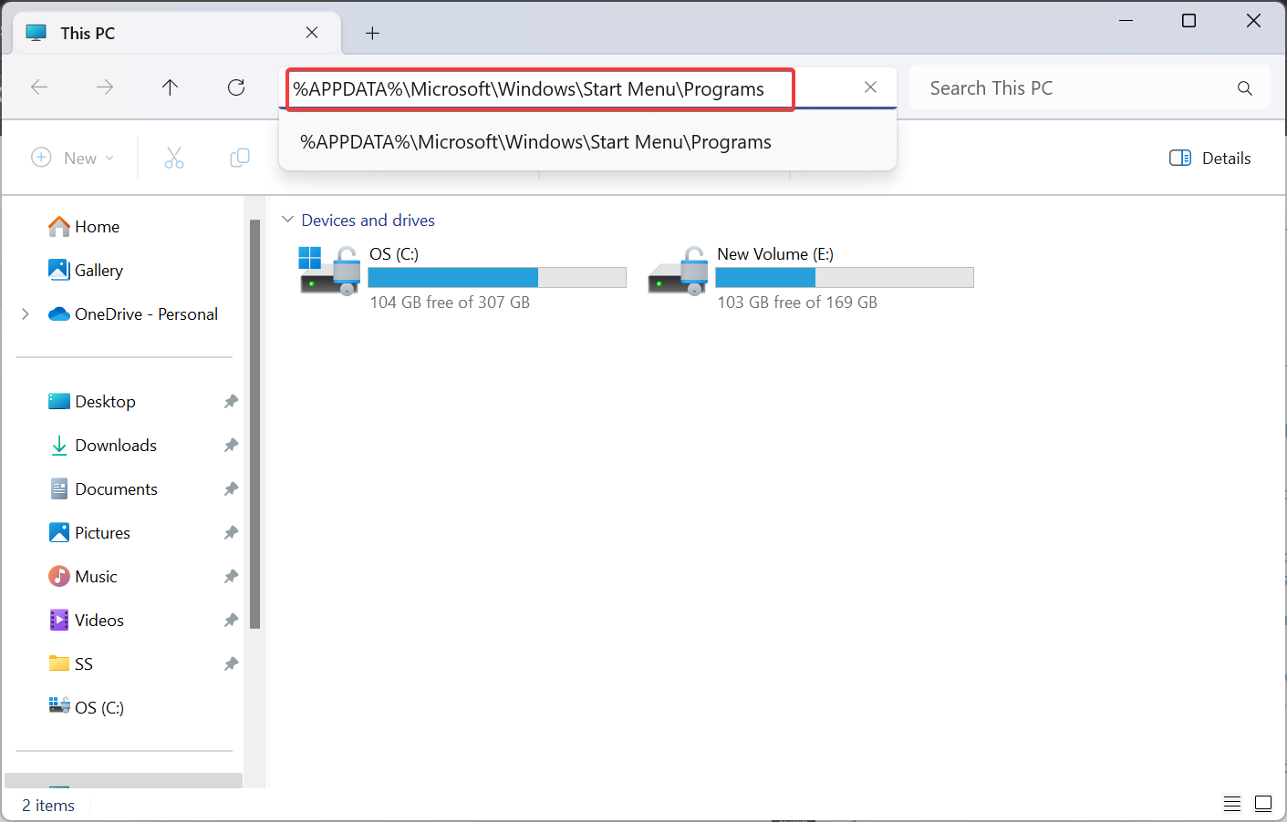 Windows 11에서 프로그램을 모든 사용자와 공유하는 방법