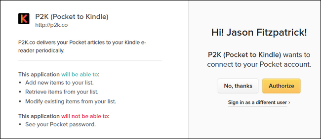 Запрос на авторизацию P2K